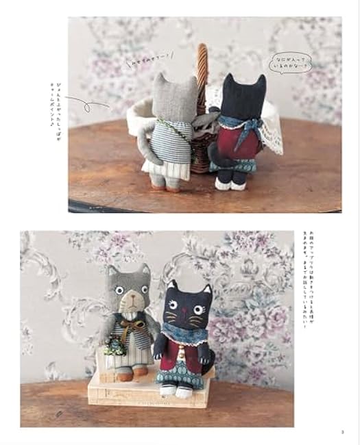 I love it! Stuffed animals - Japanese Craft Book