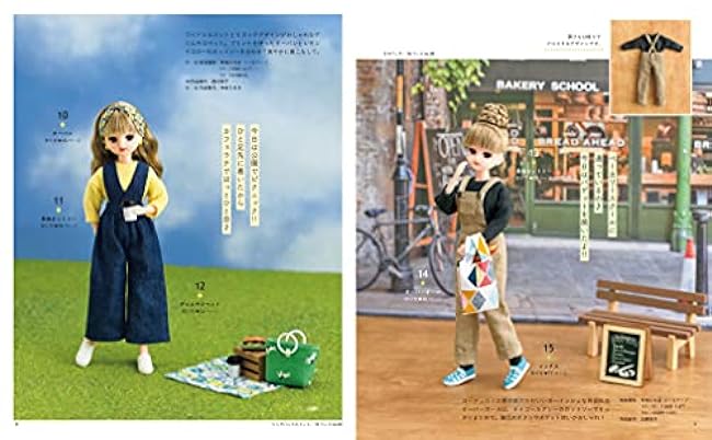 Licca-chan Dress-up Sewing Book vol. 3 Doll clothes - Japanese Craft Book