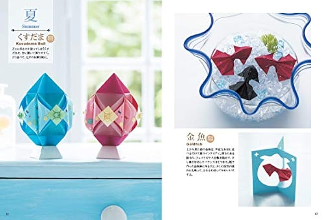 Origami for living that can be enjoyed all year round Japanese Craft Book Origami Makoto Yamaguchi - Japanese Craft Book