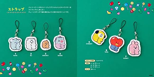 BT21 Embroidery BOOK boutique company - Japanese Craft Book