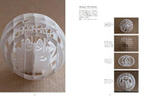 SPHERE Mysterious Spherical Pop-up Card 3D Paper Cutting Sphere by Seiji Tsukimoto - Japanese Craft Book*