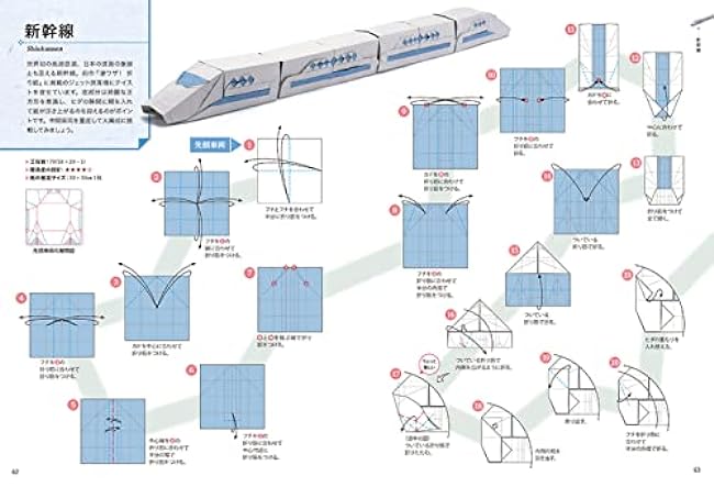 Origami Prince's awesome tricks! Origami Japonisme Origami Yuga Arisawa - Japanese Craft Book