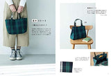 My tote bag: You can use it according to your favorite fabric, desired size, and occasion. Japanese Craft Book