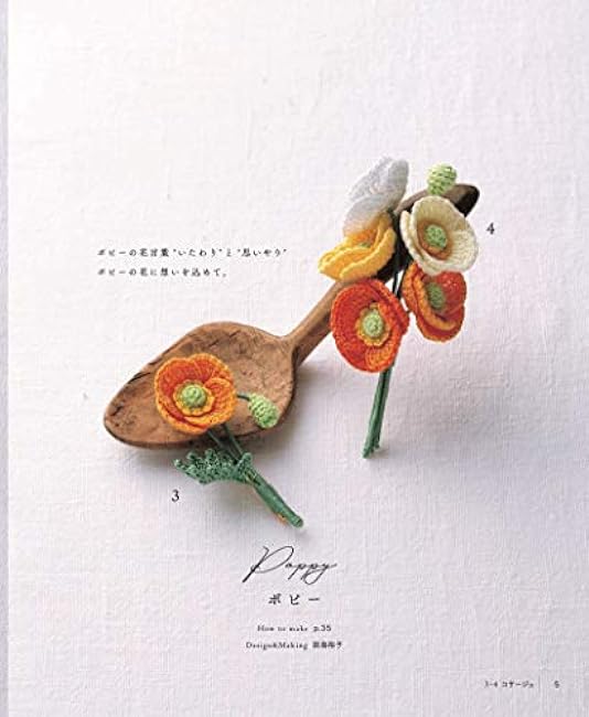 Knitting with embroidery thread Crochet Seasonal flower