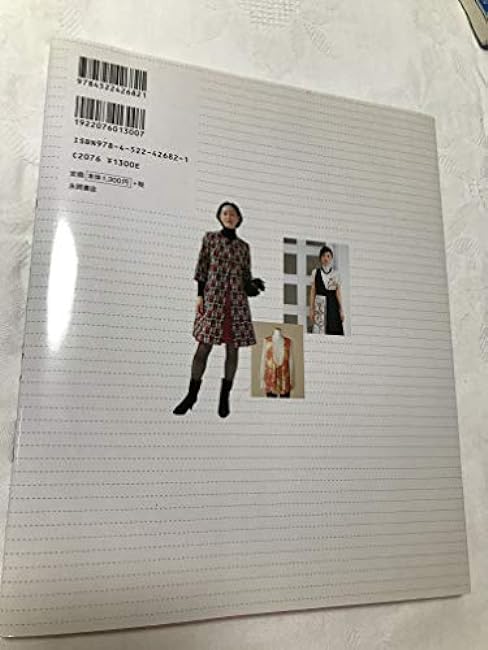 Kimono remake style book with drawings of all works Japanese Craft Book