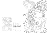 A coloring book of Japanese flowers that soothe your brain and heart and help you sleep comfortably. Japanese Coloring Book