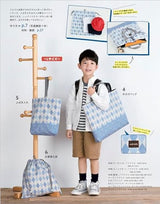 Super basic school goods Japanese Craft Book