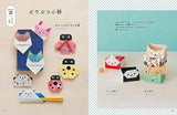 Kamikii's cute and fun animal origami: Great for decorating and giving as gifts! Japanese Craft Book