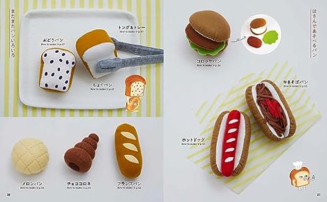 Bread Robber - The world's cutest handcrafted items