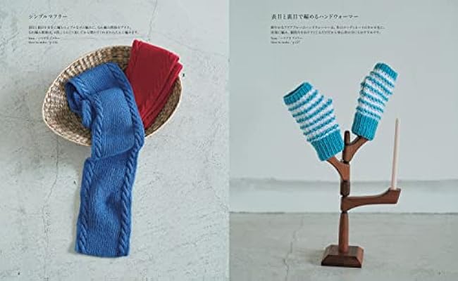 Definitive edition with video! Easy-to-understand basics of stick needle knitting - Japanese Craft Book