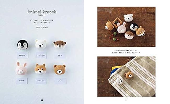 trois M's Wool Felt Basics Book - Japanese Craft Book