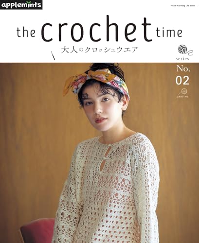 The Crochet Time Adult Crochetwear Series No.02 - Japanese Craft Book