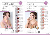 Mika Hashimoto's Nail Art Bible Japanese Nail Design Art Book - Japanese Craft Book