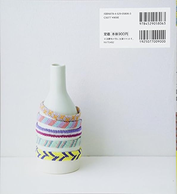 Misanga picture book made with embroidery thread Japanese