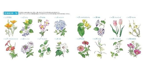 Otona no Colouring Book POSTCARD BOOK Flowers of the Four Seasons to Colour the Garden Edition - Japanese Craft Book