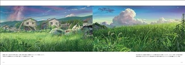 Suzume directed by Makoto Shinkai Artwork Collection Japanese Book art book - Japanese Craft Book