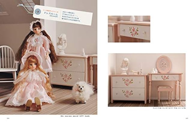 Miniature furniture DIY for dolls Kim Kyungryong miniature furniture - Japanese Craft Book