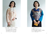 Kimono remake without a pattern: Vest, jacket, coat Japanese Craft Book