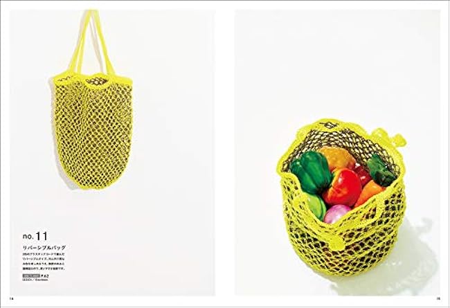 Net bag woven with summer thread Japanese Craft Book Fishnet bag - Japanese Craft Book