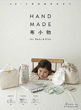 HANDMADE cloth accessories for Baby & Kids (Heart Warming Life Series)