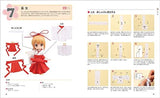 Good Smile Company doll clothes recipe 1 First time dressing recipe Nendoroid size Sewing pattern Sailor Gothic Lolita - Japanese Craft Book