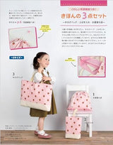 Super basic school goods Japanese Craft Book