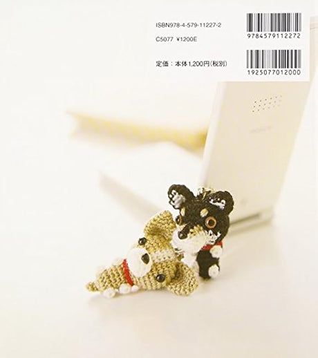 Everyday of knitting dogs?q2?r Ami Ami Dogs Mitsuki Hoshi - Japanese Craft Book