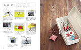 Sewing machine start book Japanese Craft Book