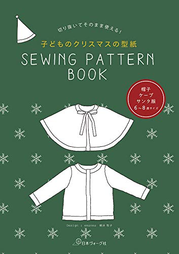 Cut out and use as is! Children's Christmas pattern SEWING PATTERN BOOK Japanese Craft Book