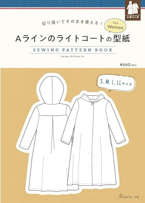 You can cut it out and use it as is! A-line light coat pattern for Women Japanese Craft Book