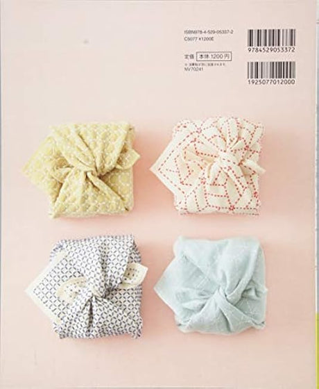 Cute sashiko flower dish towel Japanese Craft Book