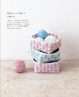 Sashiko first step Japanese Craft Book