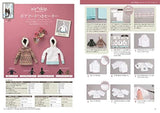 Enjoy matching outfits for two DOLL'S CLOSET PAIR STYLE Japanese Craft Book