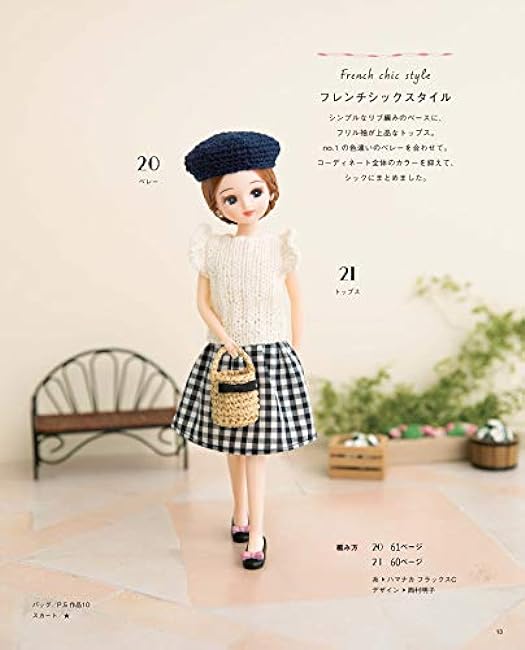 Licca-chan hand-knitted style Japanese Craft Book