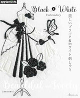 Beautiful black and white embroidery apple mints - Japanese Craft Book