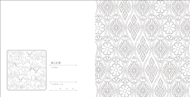 Pattern coloring book Beautiful Japanese world Japanese Coloring Book