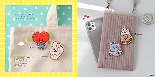 BT21 Embroidery BOOK boutique company - Japanese Craft Book