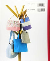 The easiest way to understand bag basics Japanese Craft Book