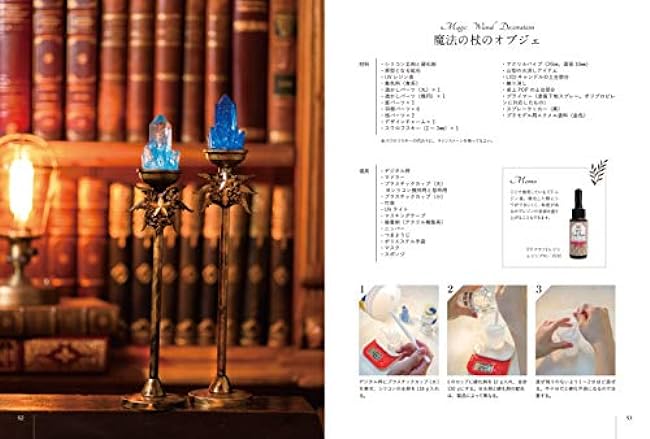 How to make magic miscellaneous goods Magician's secret recipe - Japanese Craft Book