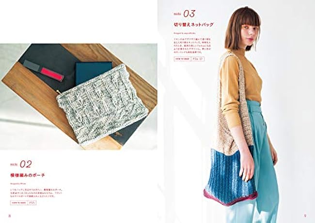 Stylish handmade with denim colored thread Japanese Craft Book