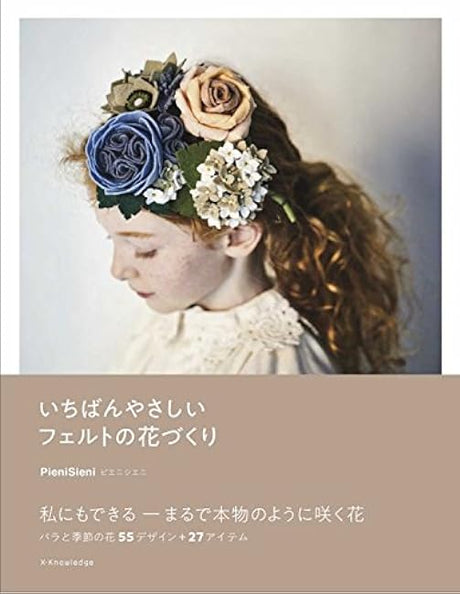 Flower making of the most friendly felt - Japanese Craft Book