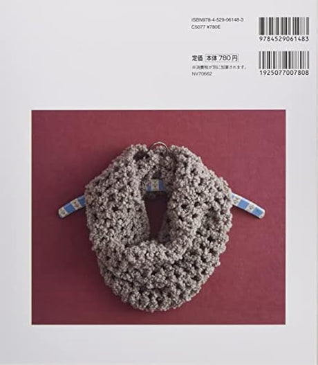 <New edition> First crochet handmade muffler and accessories - Japanese Craft Book