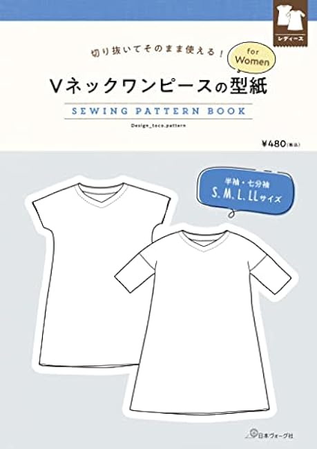 Cut out and use as is! V-neck dress pattern for Women Japanese Craft Book