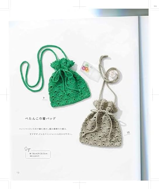 A small crochet bag that can be enjoyed all year round Japanese Craft Book