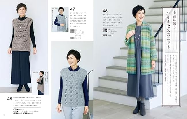 Easy and fun! Hand knitting time vol.10 - Japanese Craft Book