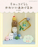 Sumikko Gurashi Cute Amigurumi Japanese Craft Book