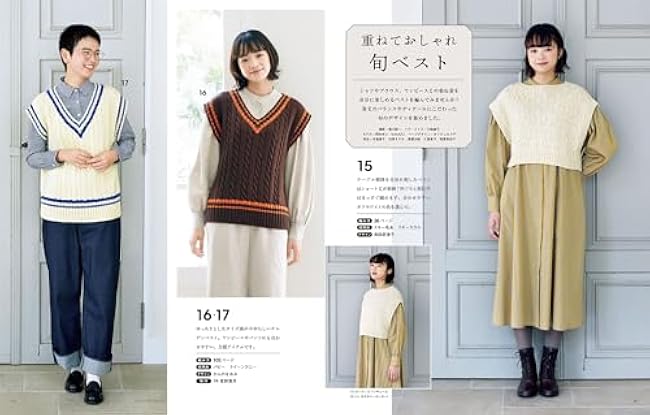 Easy and fun! Hand knitting time vol.10 - Japanese Craft Book