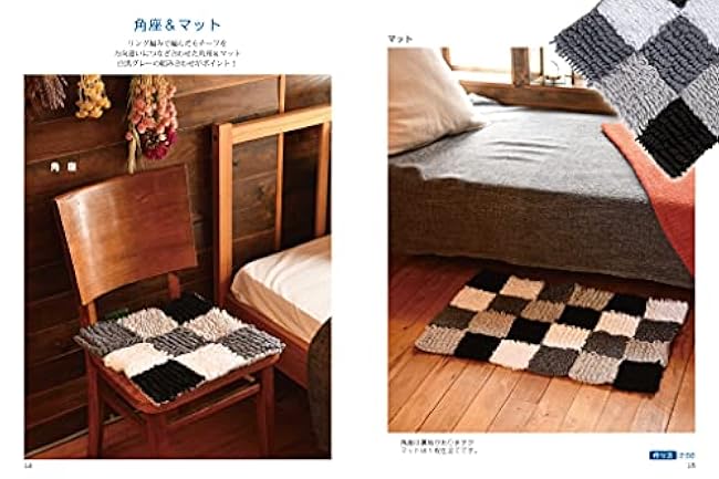 Interior accessories to decorate your room Eriko Teranishi - Japanese Craft Book