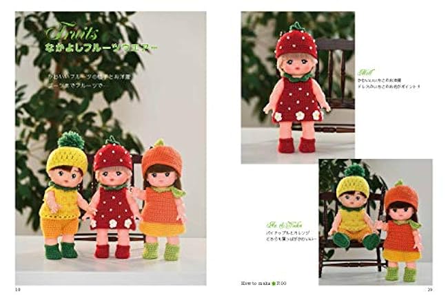 Mel-chan's clothes and things knitted with crochet and needles