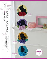 Make it, decorate it, and have lots of fun! Disney Felt Hanging Ornaments & Wreaths - Japanese Craft Book